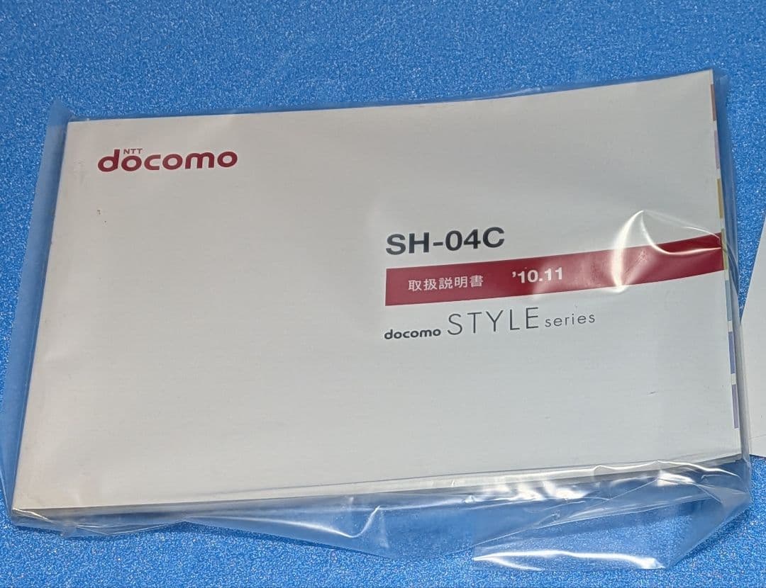 Q-pot. Phone SH-04C docomo チョコレートビスケット