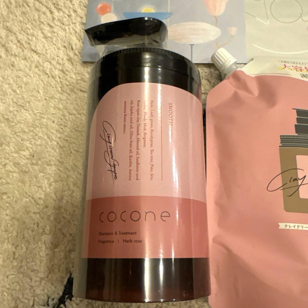 cocone スムースシャンプー 400g×2セット