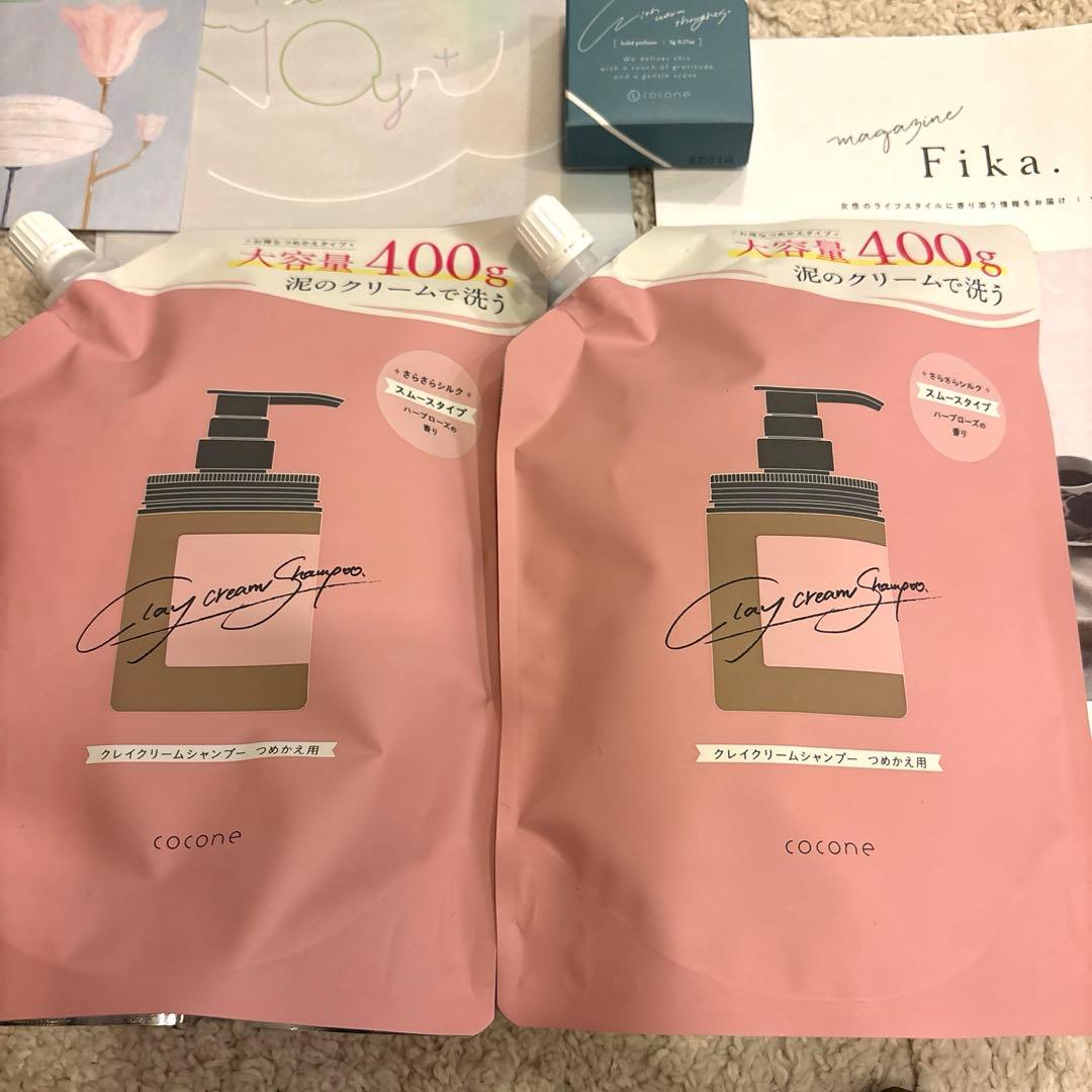 cocone スムースシャンプー 400g×2セット