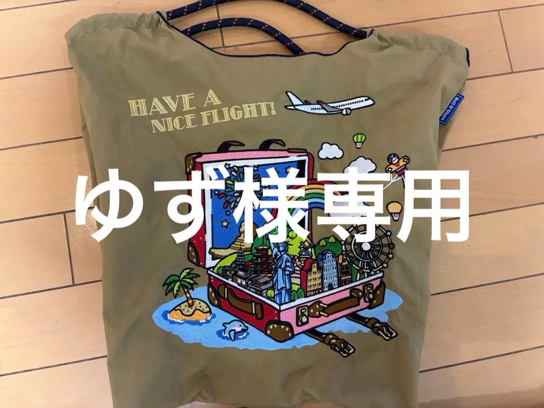 ゆず⭐︎ball&chain JALコラボ　Mサイズ