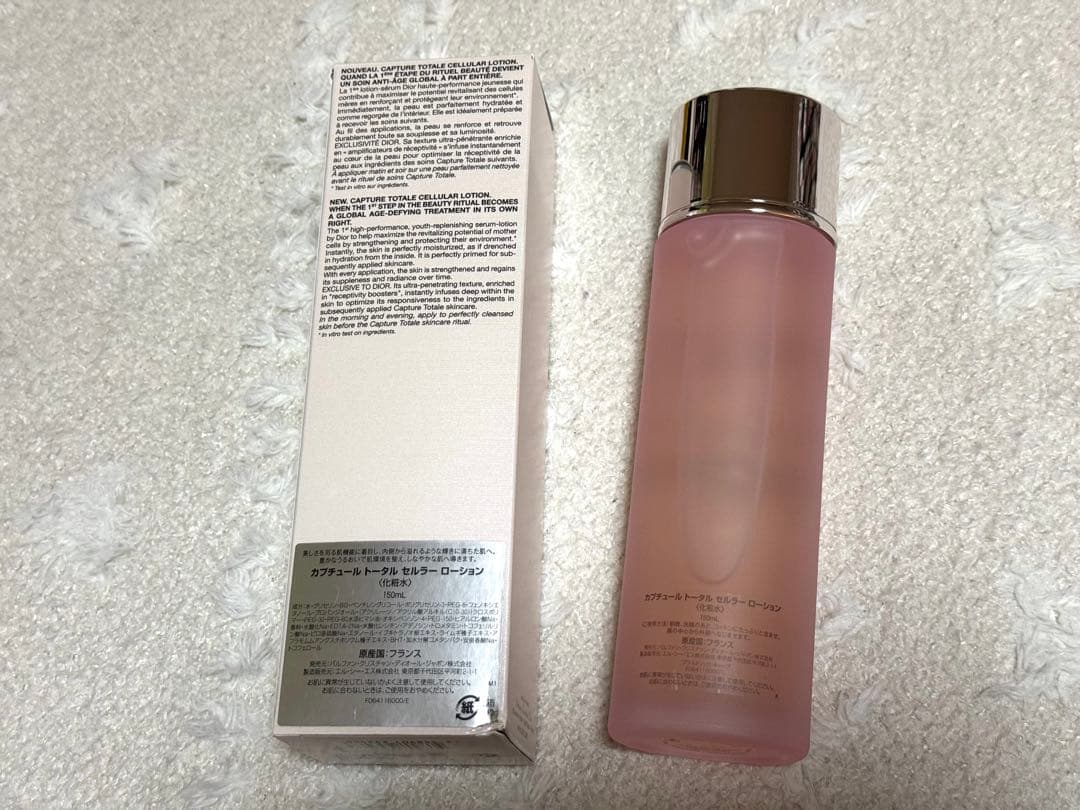 ディオールCAPTURE TOTALE CELLULAR LOTION