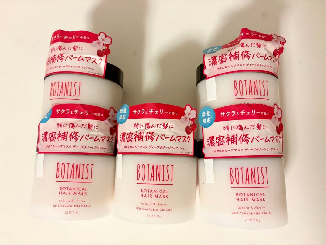 ボタニスト　ボタニカル　ヘア　マスク　ディープ　バーム　限定　サクラ　チェリー