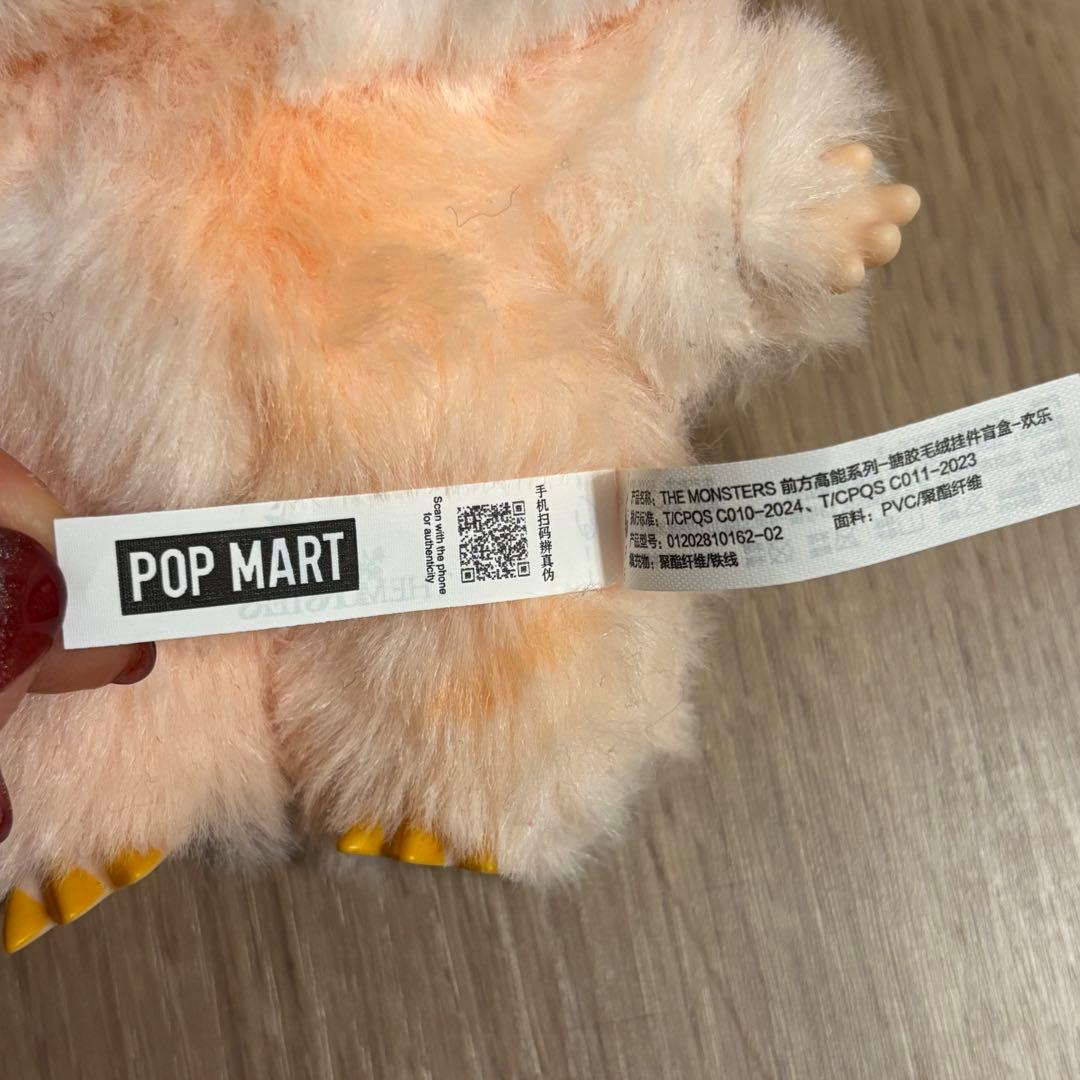 ラブブ　ビッグイントゥーエナジー　3体セット