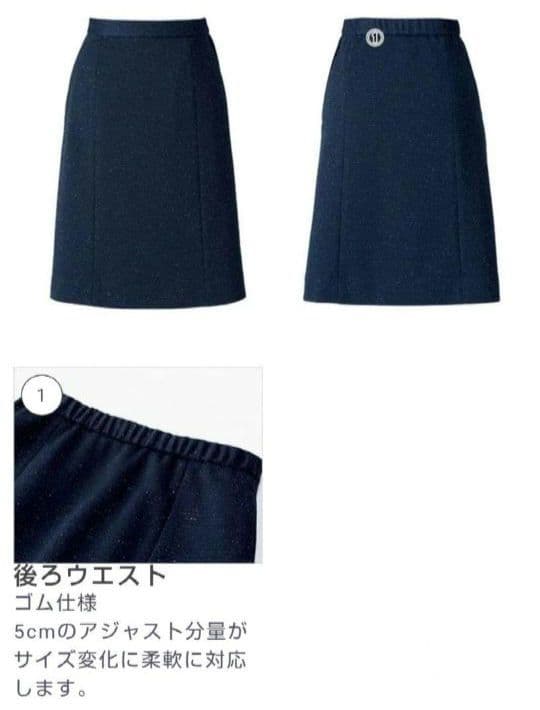 ボンマックス 事務服 ジャケット スカート 上下セット ブラック 11号13号