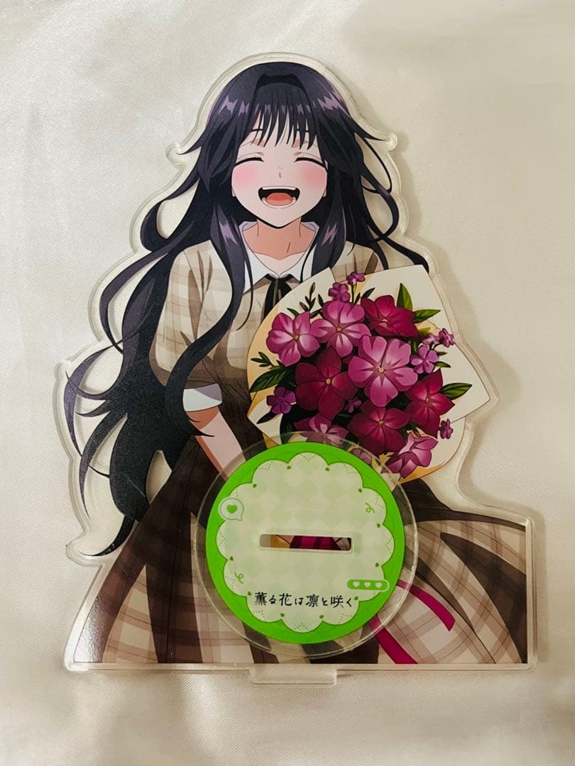 薫る花は凛と咲く アクリルスタンド 和栗薫子 9点セット