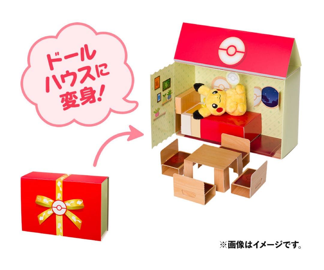 Pokémon GO Plus + ポケモンセンタースペシャルセット