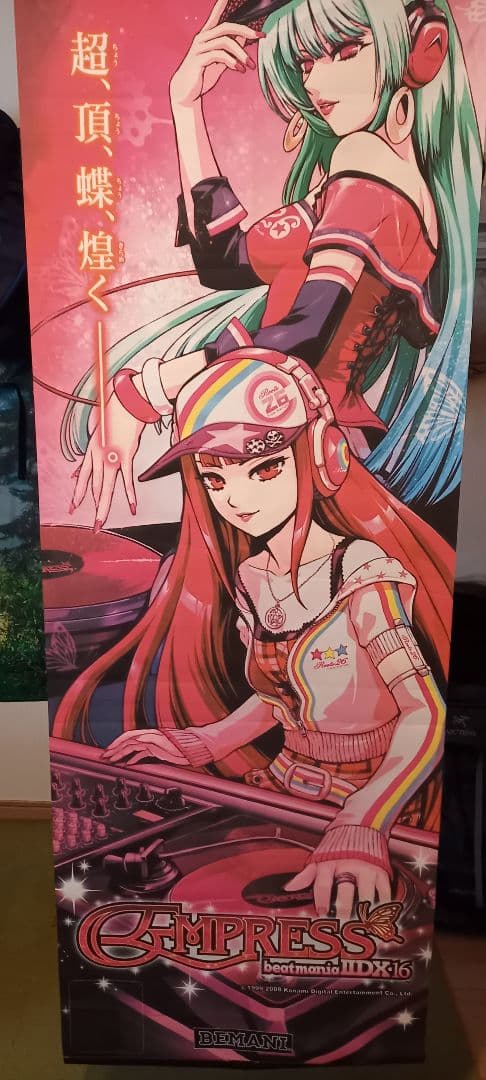 beatmania IIDX 16 EMPRESS タペストリー