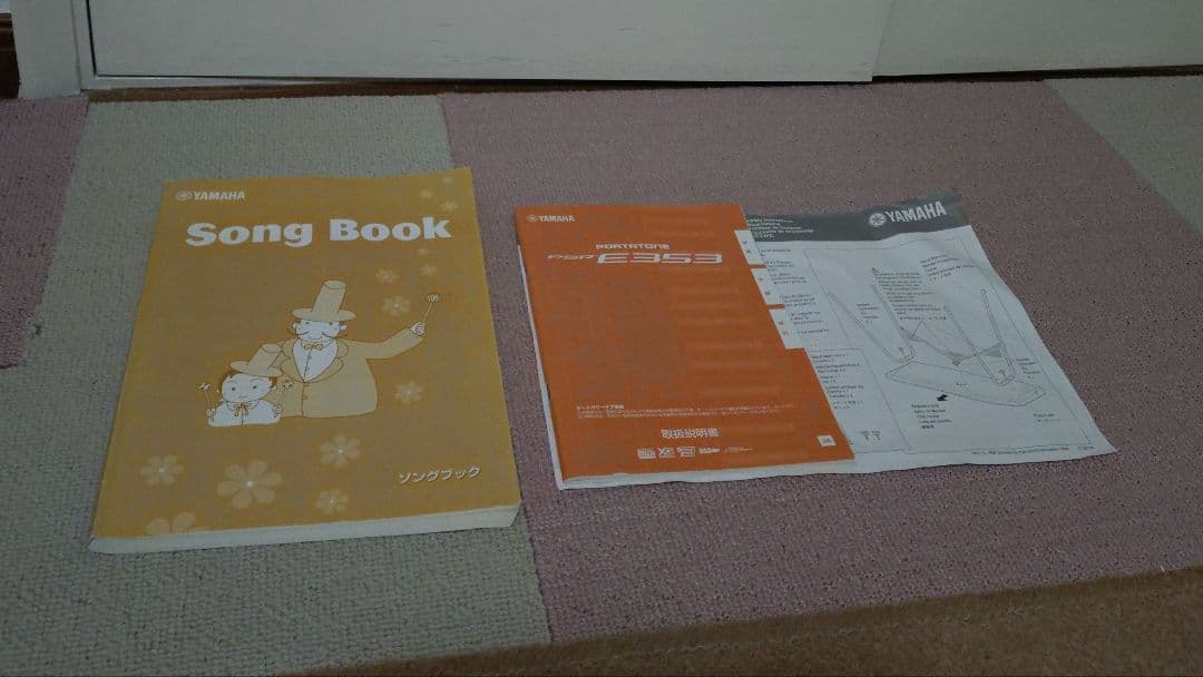 Yamaha キーボード スタンド・ペダル付き