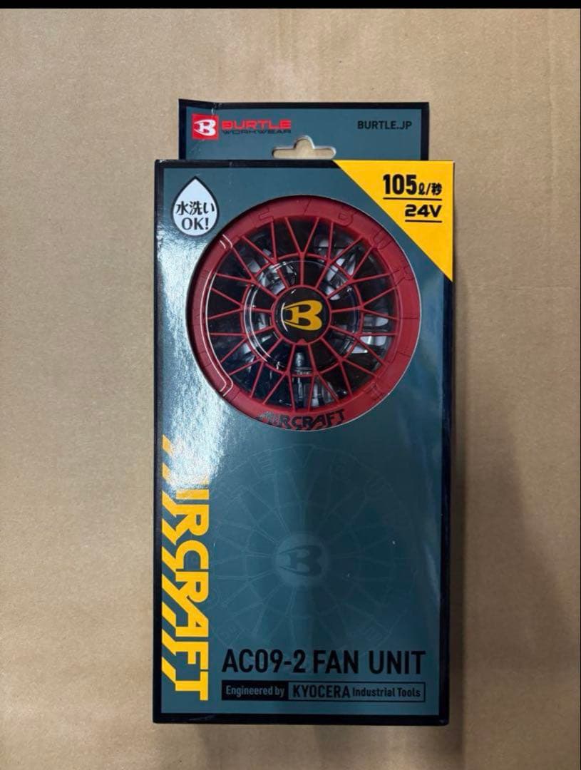 (2025新作)新品Burtle AC09-2 ファンユニット 24V