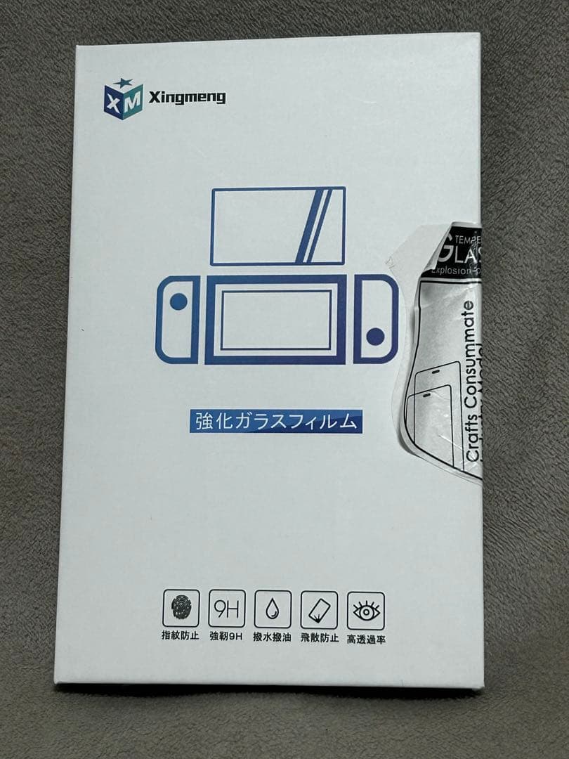 Switch本体 Nintendo TOKYO限定　ネオンパープルネオンオレンジ