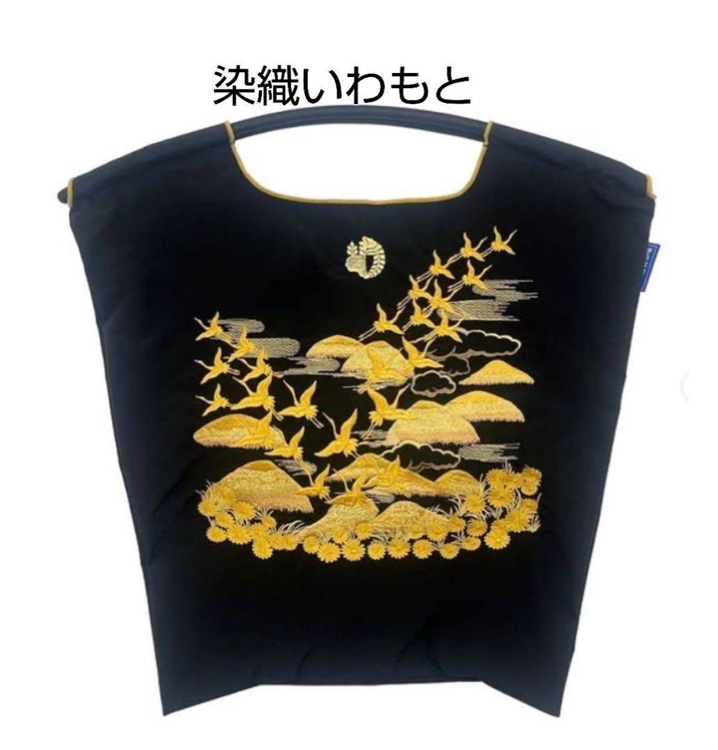 完売品 ボールアンドチェーン 染織いわもと ブラックMサイズ