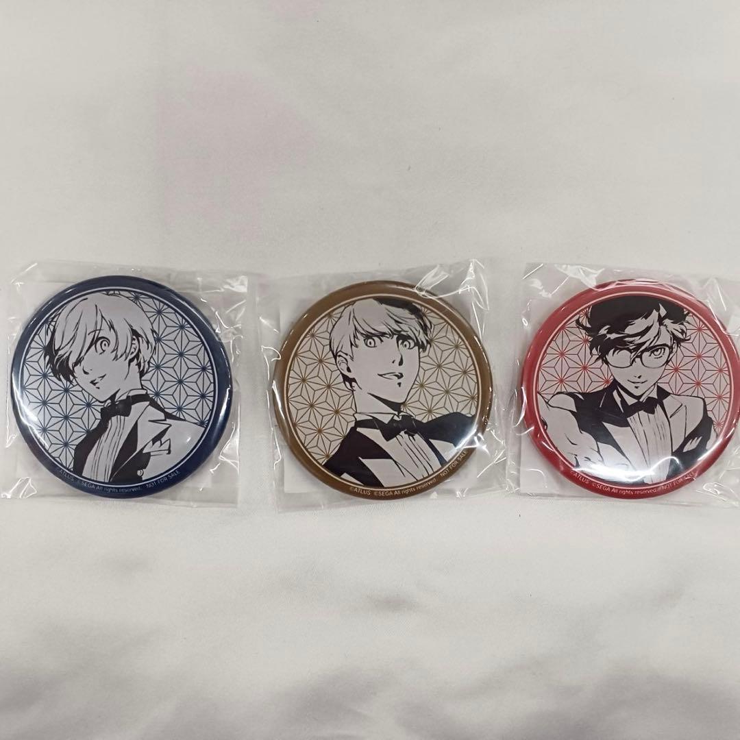 【未開封】 ペルソナ5 購入特典 缶バッジ 結城理 鳴上悠 雨宮蓮 3種セット