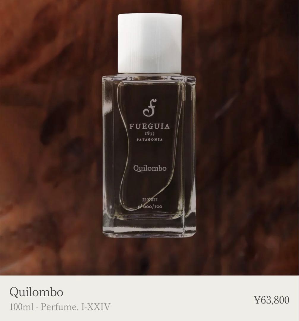 残量9割 FUEGUIA 1833 Quilombo 100ml I-XXIII