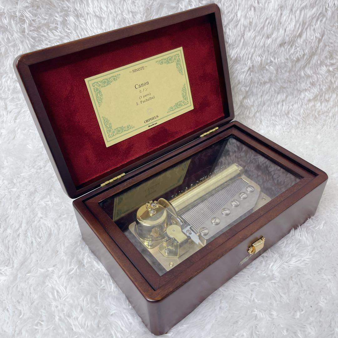 SANKYO ORPHEUS オルフェウス 50弁 カノン オルゴール
