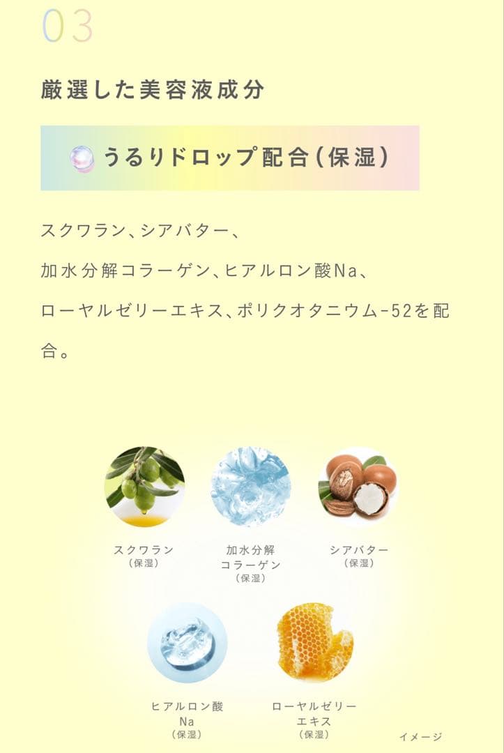 Essential シャンプー・コンディショナー・トリートメント14点セット