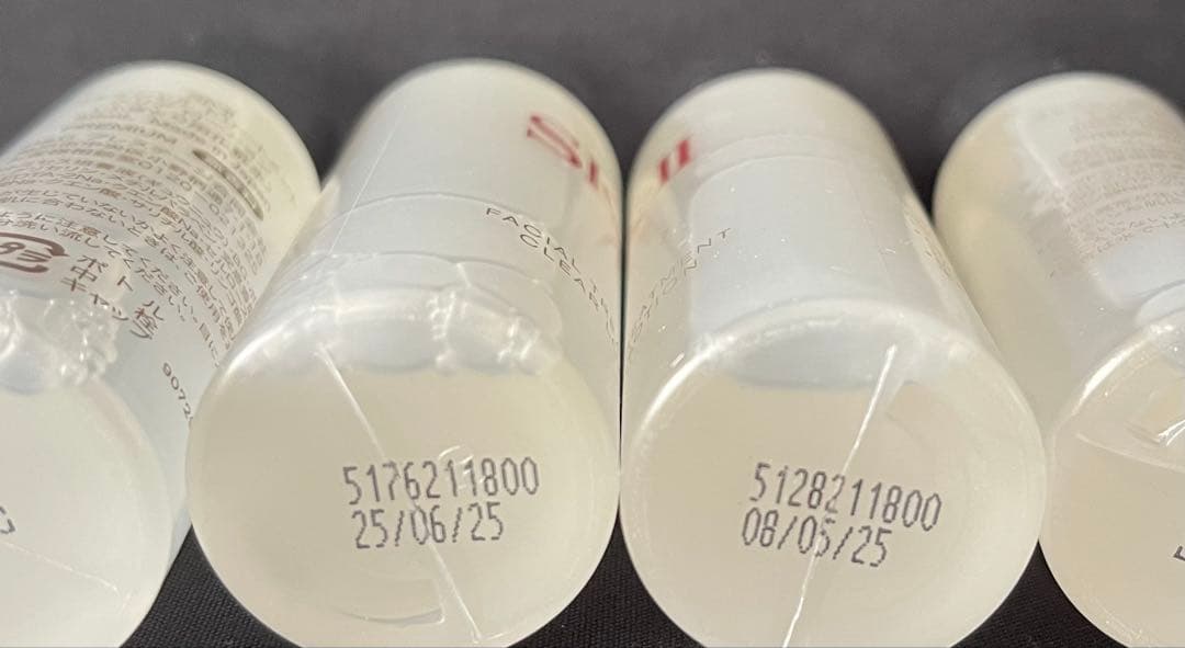 SKIIエスケーツーフェイシャル トリートメントクリア ローションSK2ふきとり