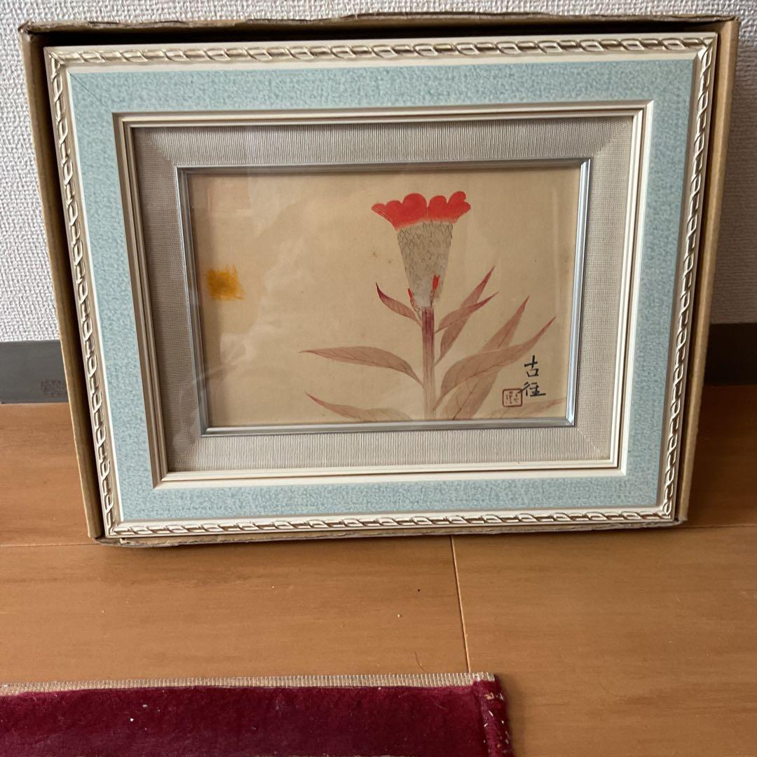 小林古径筆 肉筆画 【 鶏頭の花図 】 額装仕立未鑑定の為模写