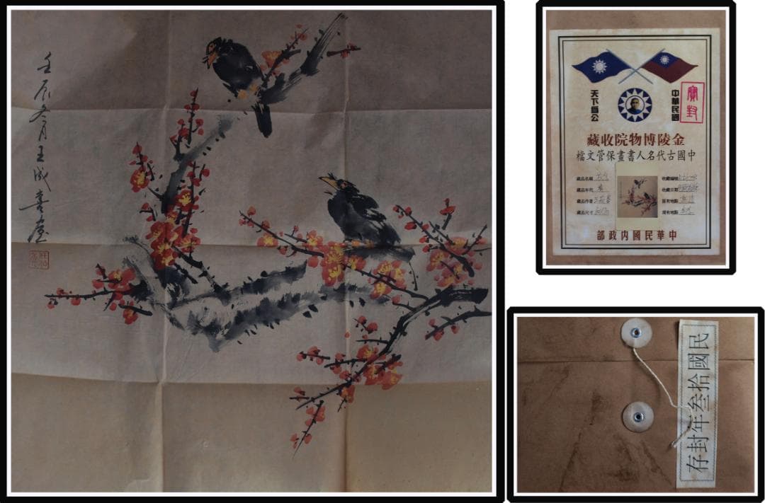 南宋時代古掛け軸「王成喜作　花図　絹本」古美術古董品 AK2151A12-3