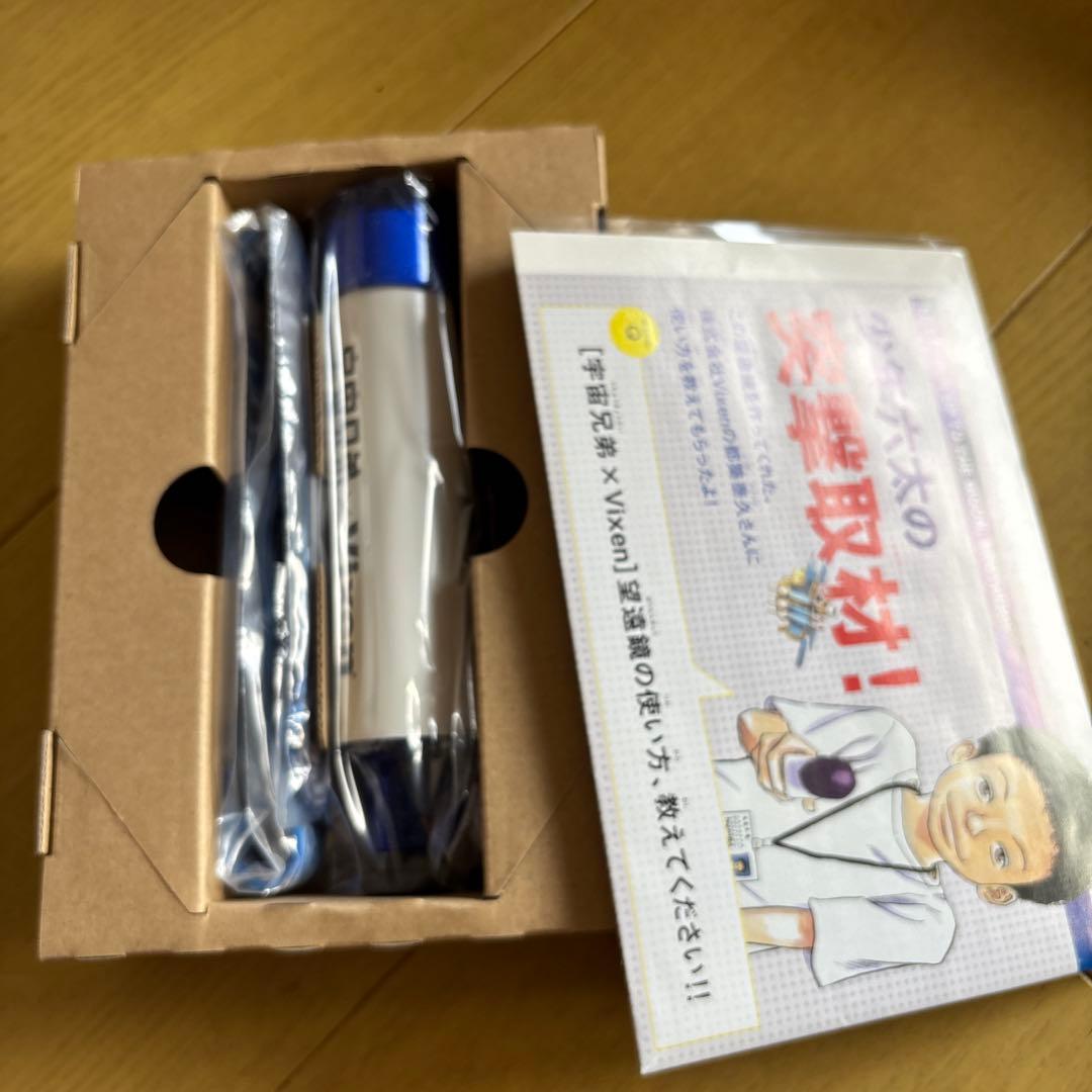 宇宙兄弟　1巻〜44巻　限定品付録付