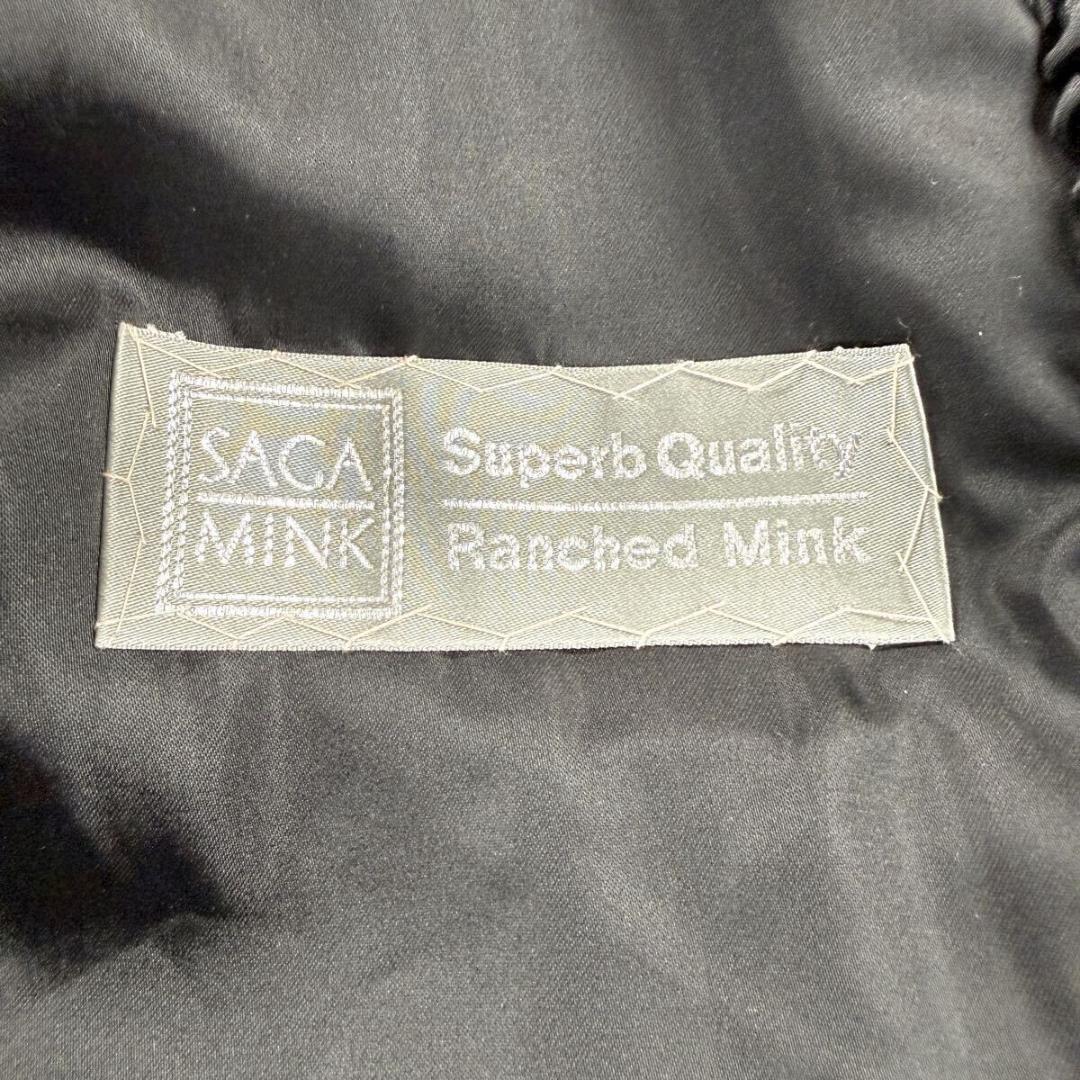美品 総丈113㎝ サガミンク ブラックミンク コート XL ロング AA190