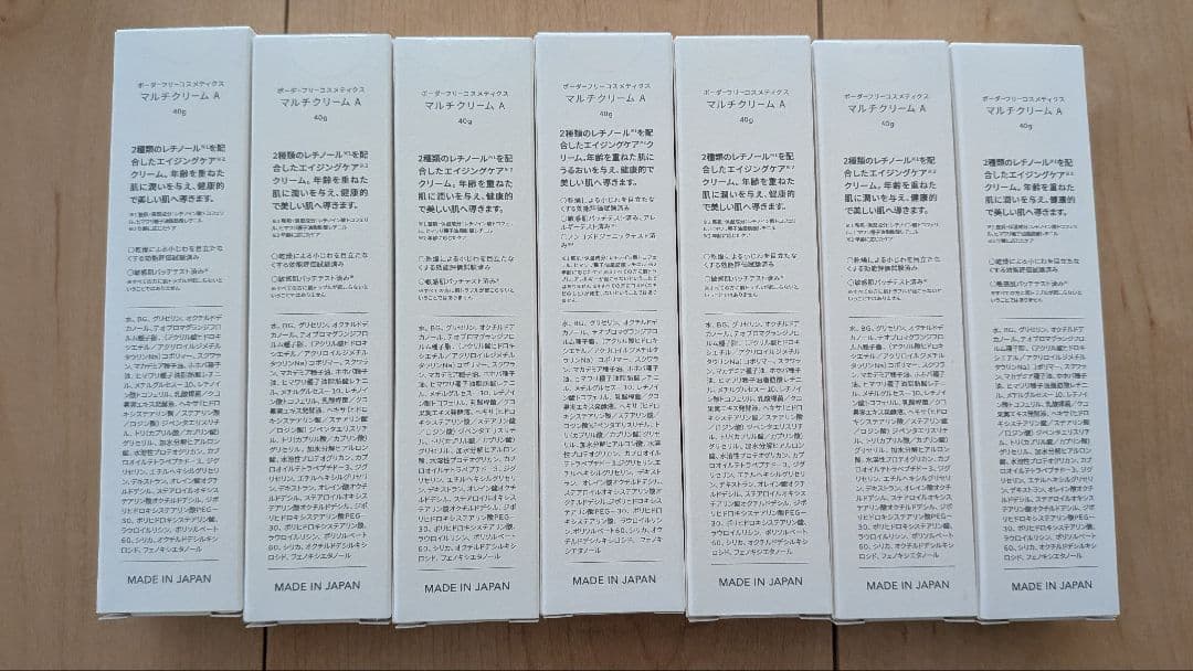 BORDER FREE ボーダーフリー マルチフェイシャルクリーム7個セット