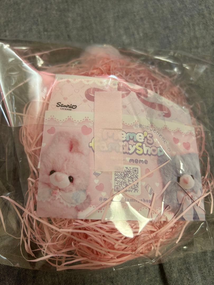 ラス1 サンリオ カワスタ マイメロ バッグチャーム ハンドメイド 限定