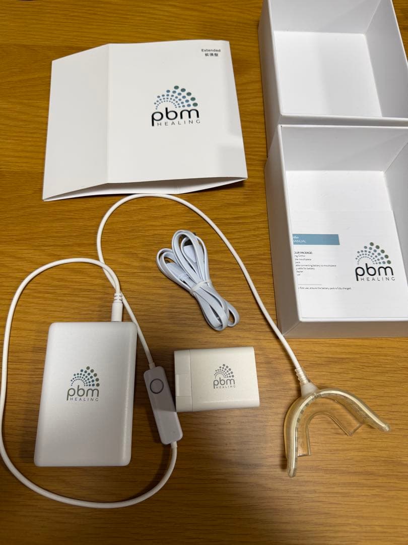 【pbm HEALING 拡張型】マウスピース治療 インビザライン 光加速装置