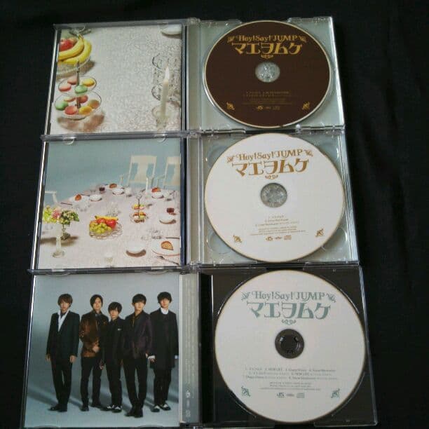 Hey!Say!JUMP【美品】『マエヲムケ』3枚セット