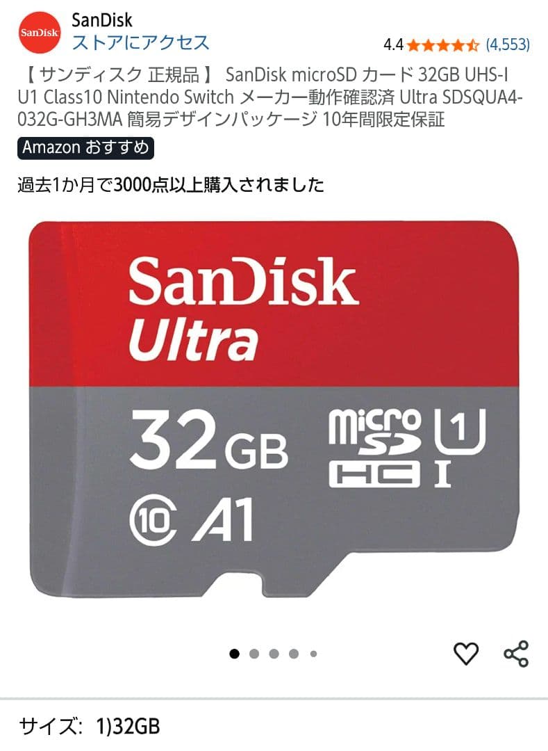 Nintendo Switch Lite 青 ソフト・マイクロSDカードセット