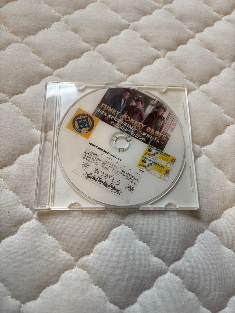 ファンキーモンキーベイビーズ　東京ドームライブDVD