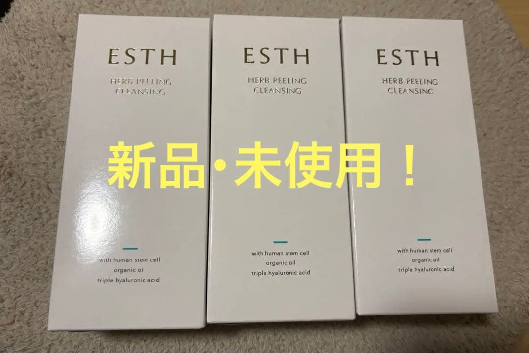 ESTH ~ハーブピーリング クレンジング~