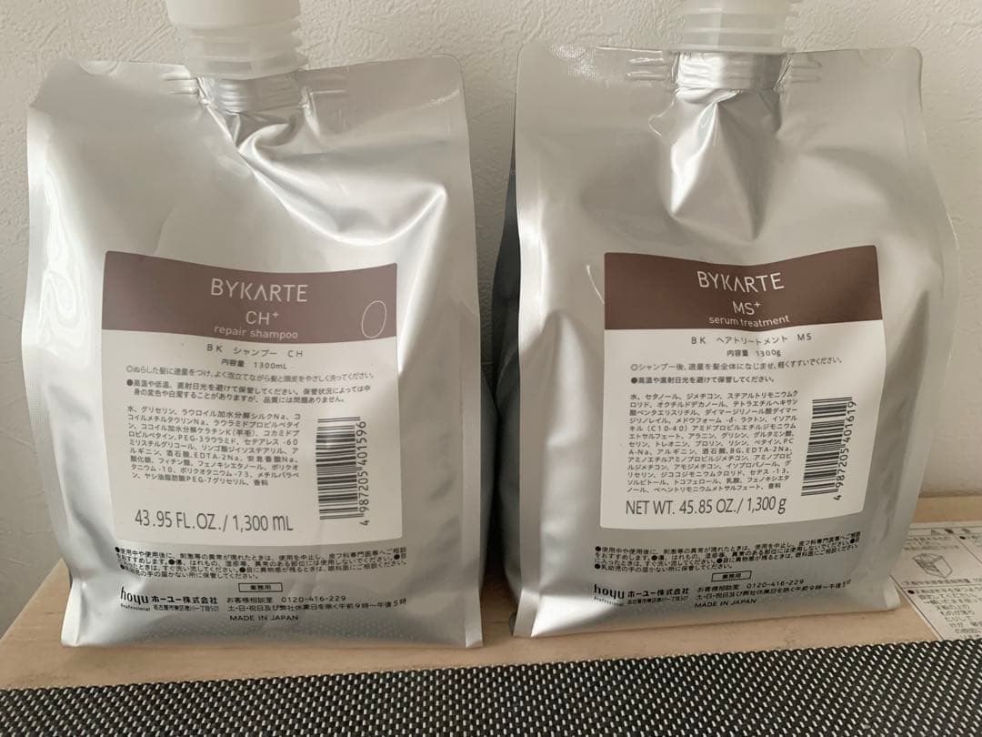 バイカルテシャンプー CH＆MSトリートメント1,300ml/1300g