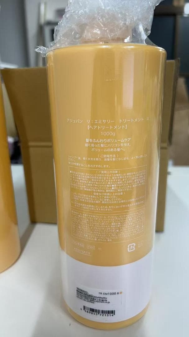 ADJUVANTシャンプー 1000ML＆トリートメント 1000ML本体