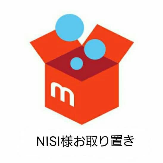 31日まで☆NISI様お取り置き