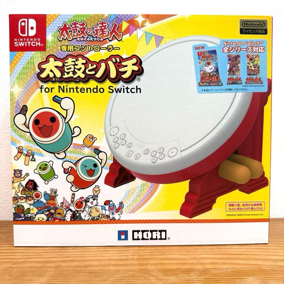 任天堂Switch 太鼓の達人 ドンダフルフェスティバル　太鼓とバチセット