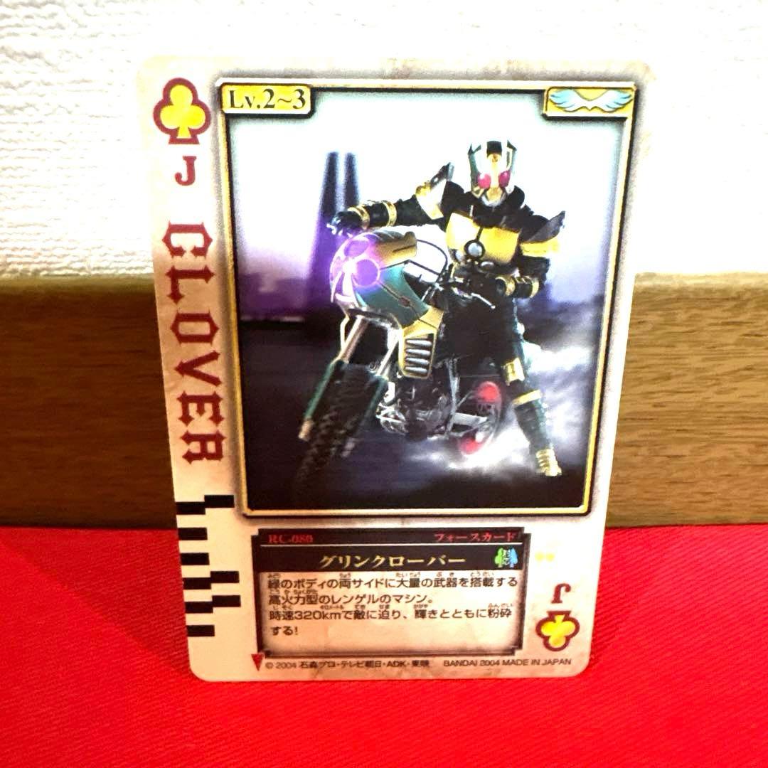 ラウズカード 仮面ライダーレンゲル 仮面ライダー剣 トレカ レア クローバー3