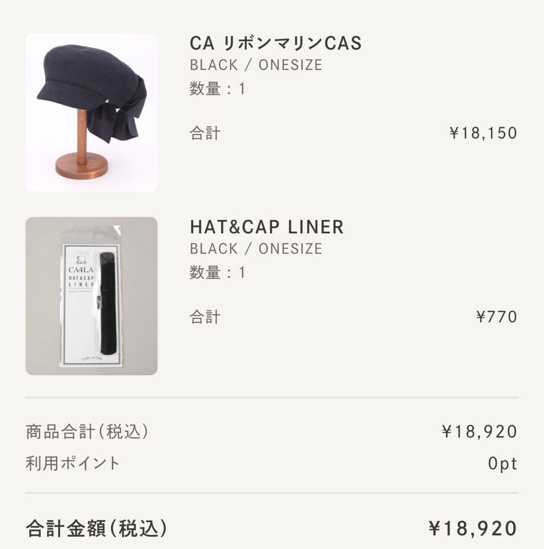 CA4LA 未使用　リボンマリンCAS カシラ　バラ色の帽子　大きなバックリボン