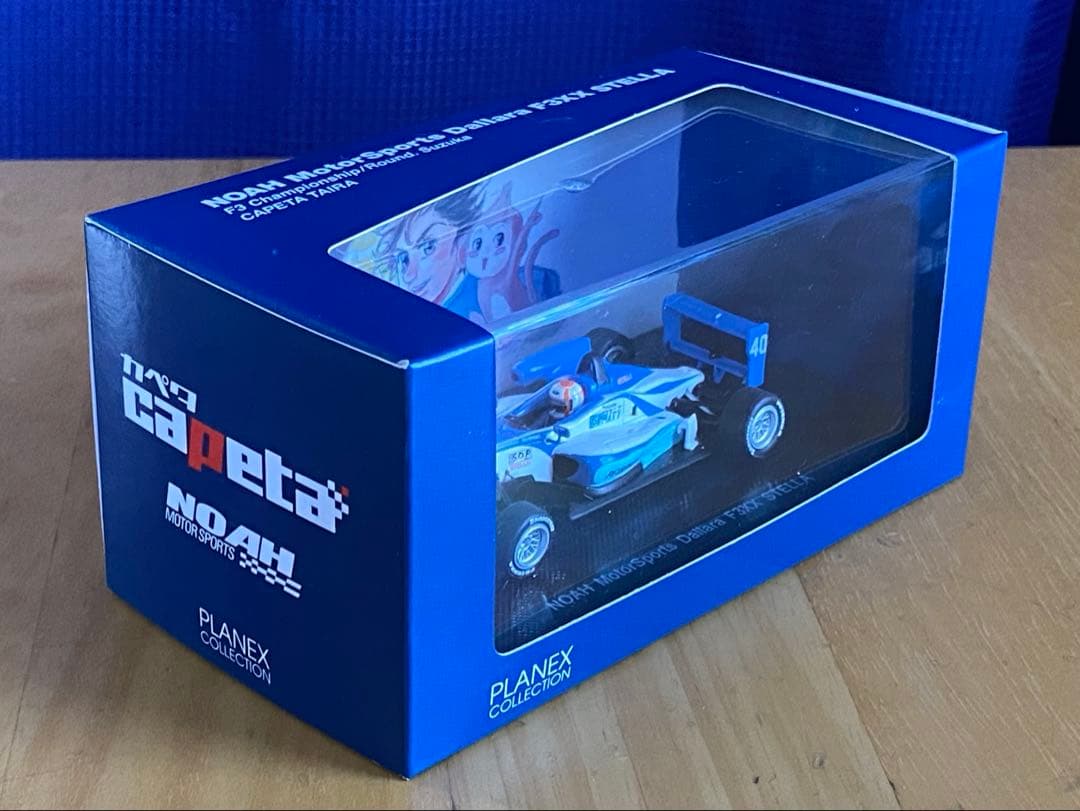 CAPETA 全巻初版、帯付、シュリンク未開封