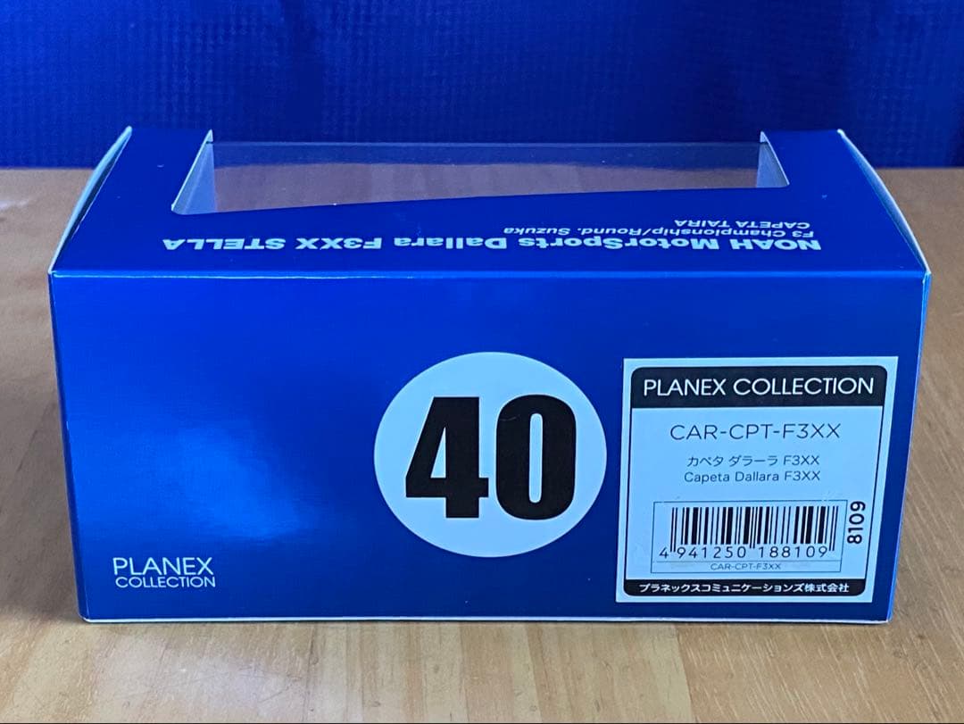 CAPETA 全巻初版、帯付、シュリンク未開封