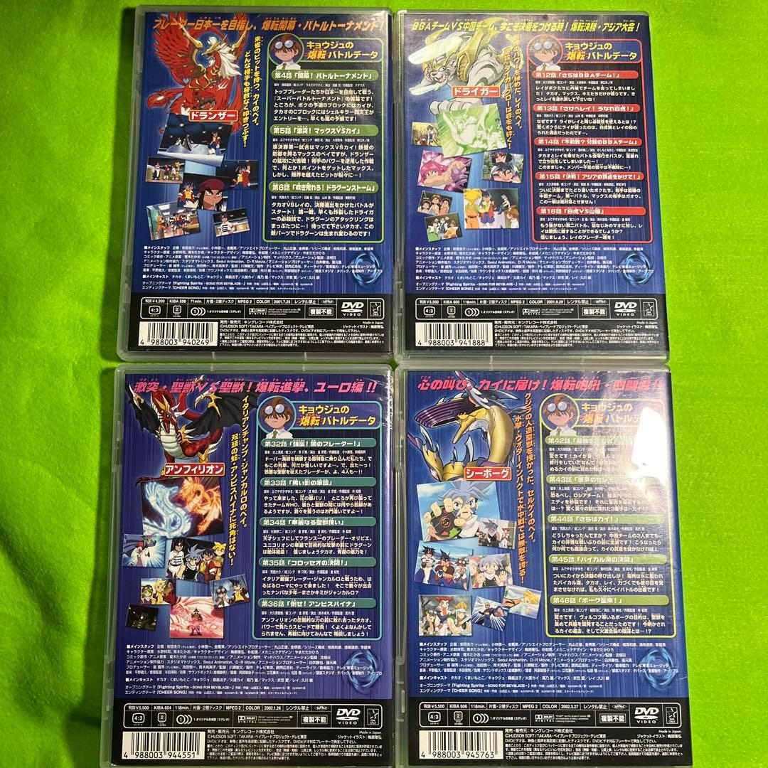 あず@プロフ必読様　4巻10巻　2本