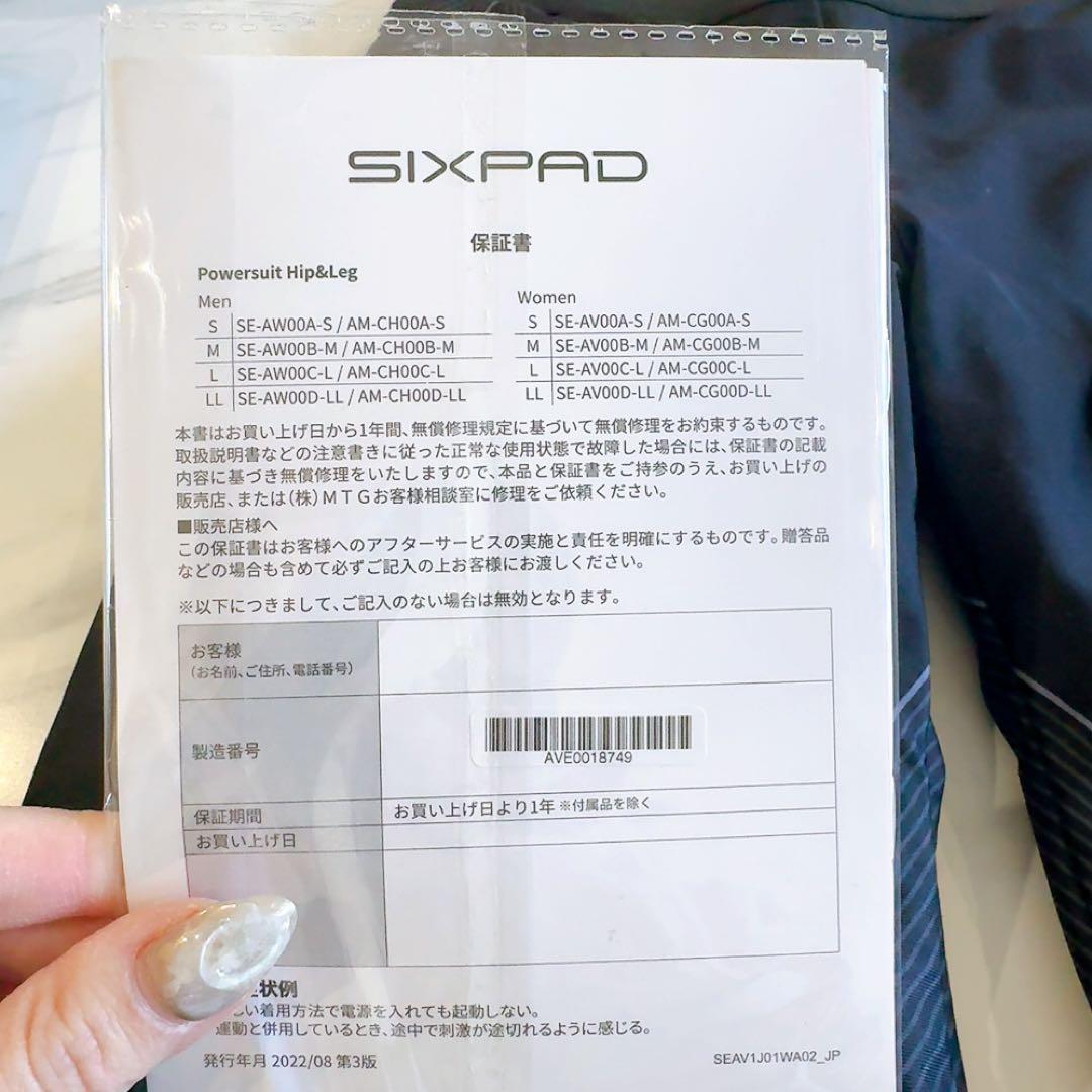 極美品　SIXPAD Power Suit コアベルト×hip&leg 2set