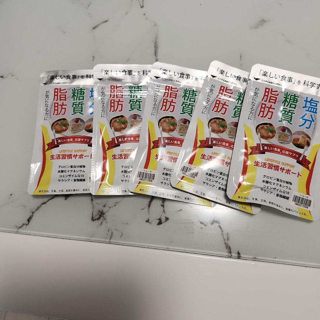 食事サポーターへらーす