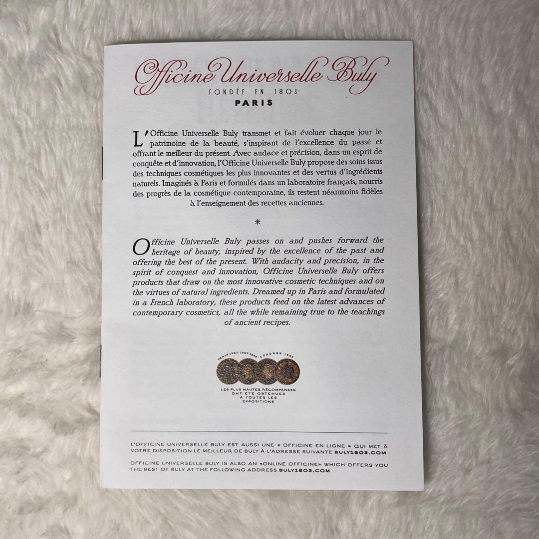 未使用　ルイヴィトン×BULY コラボセット　ギフトボックス