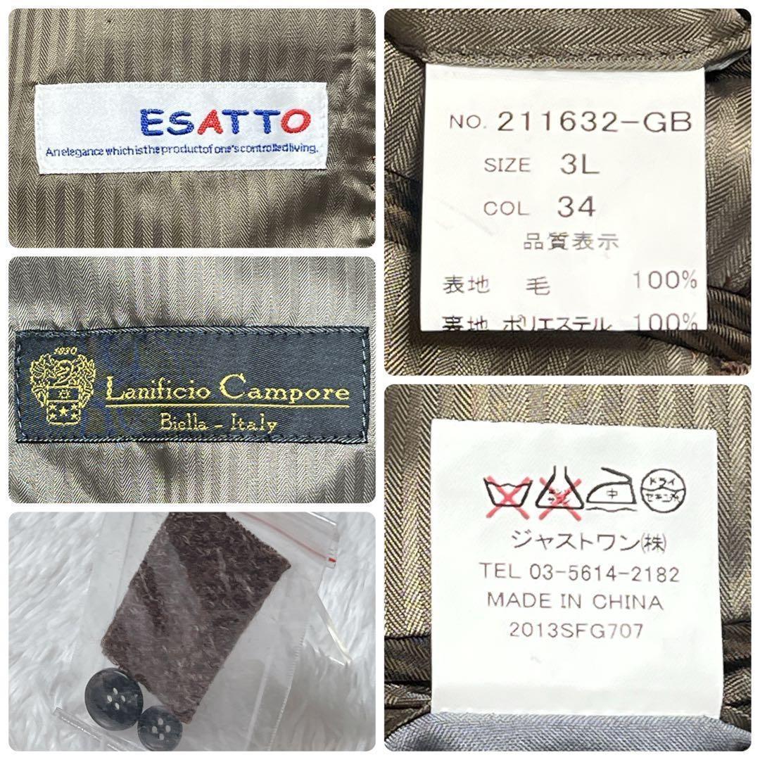 3L【大きい】ESATTO イタリア生地 テーラードジャケット ウールツイード調