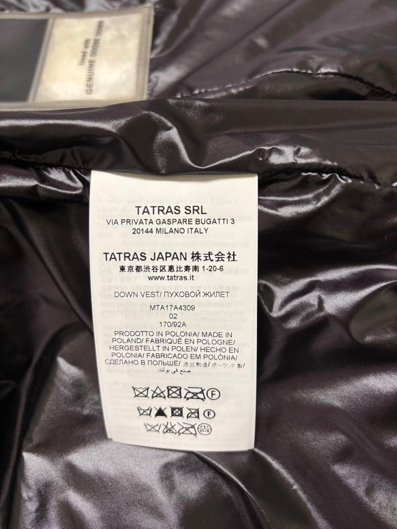 [美品] TATRAS タトラス ダウンベスト 黒 M