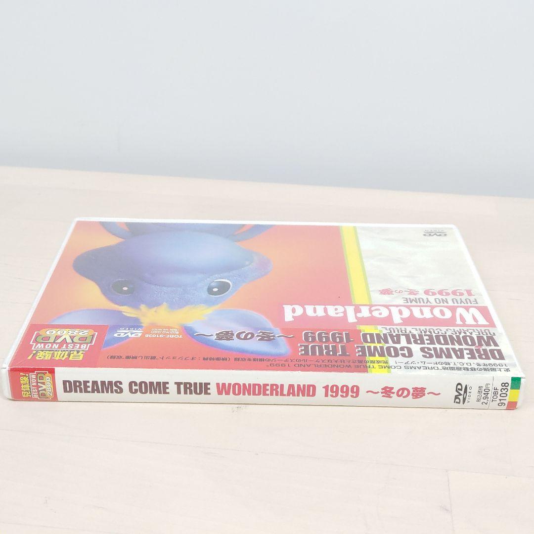DREAMS　COME　TRUE　Wonderland　1999～冬の夢～DVD