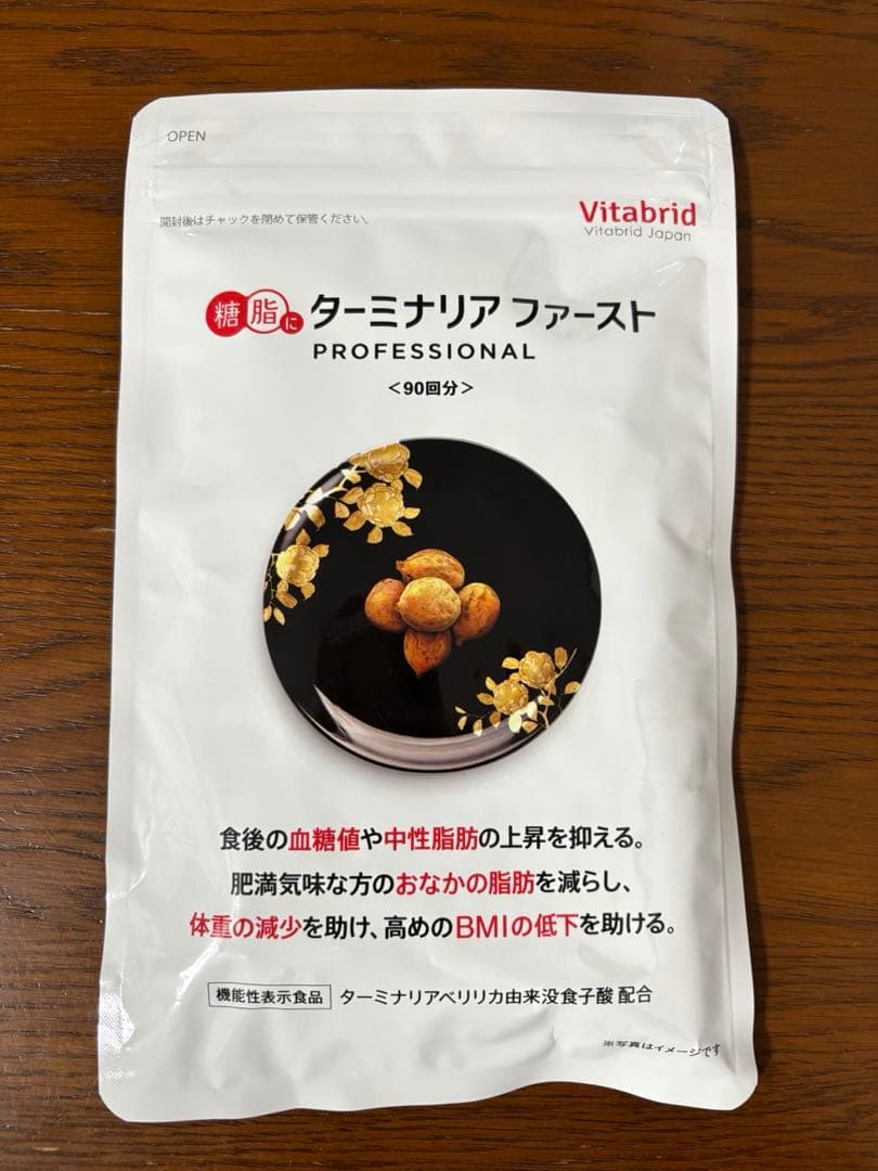 ビタブリッド　ターミナリアファースト PROFESSIONAL 90回　360粒