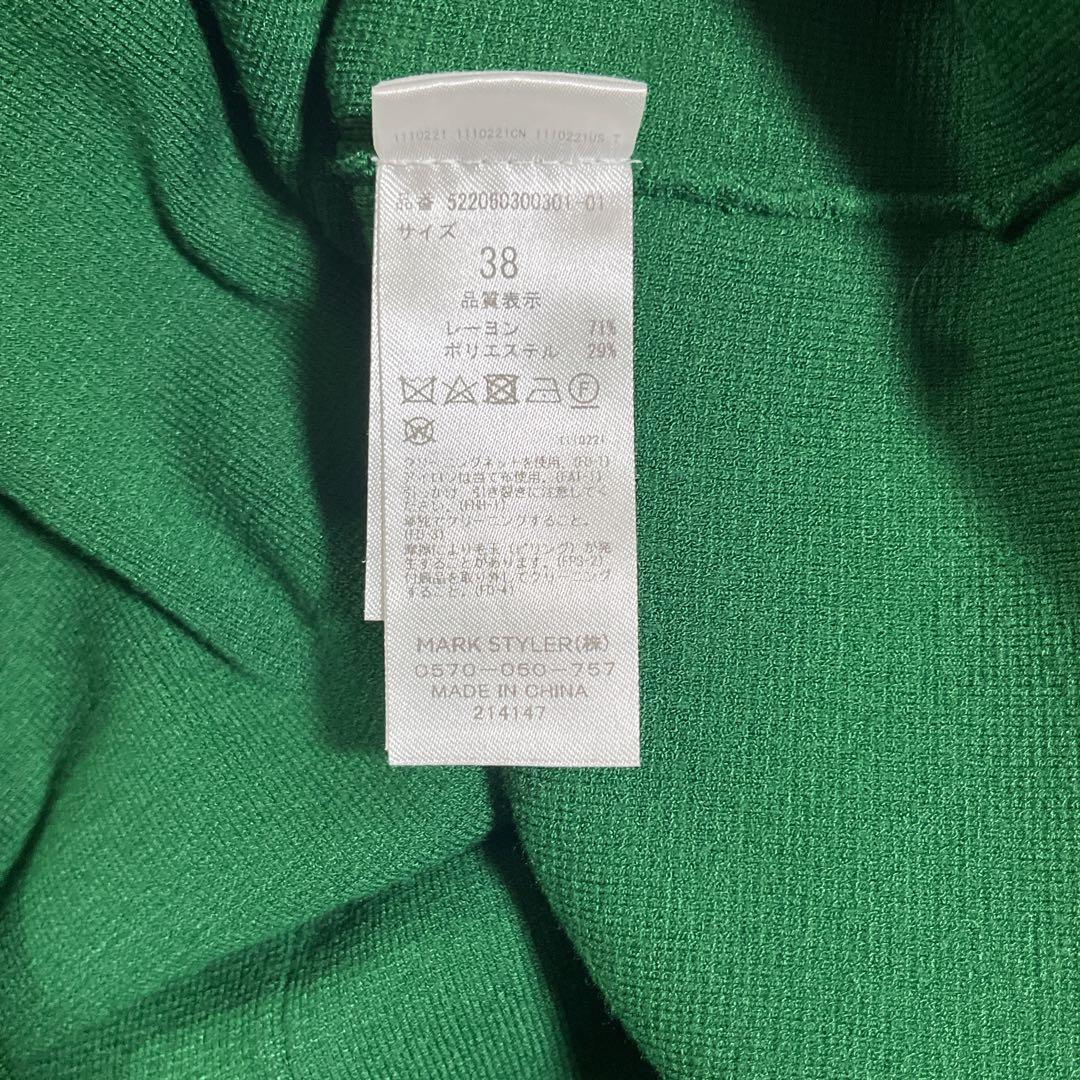 【極美品】UN3D. アンスリード2way ニットワンピース ロング グリーンM