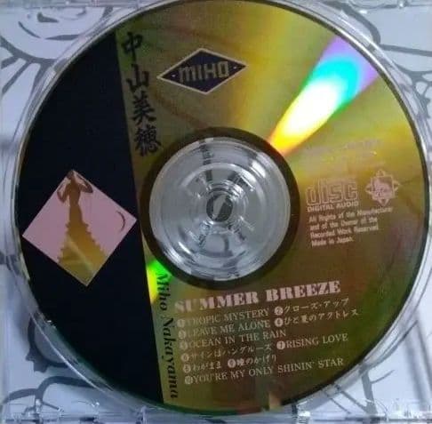 中山美穂 GOLD/MIND 24K アルバムCD7点セット ゴールド仕様 廃盤