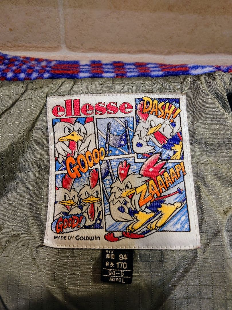 【激レア】ellesse フランス代表 ココリコ スキーウェアセット